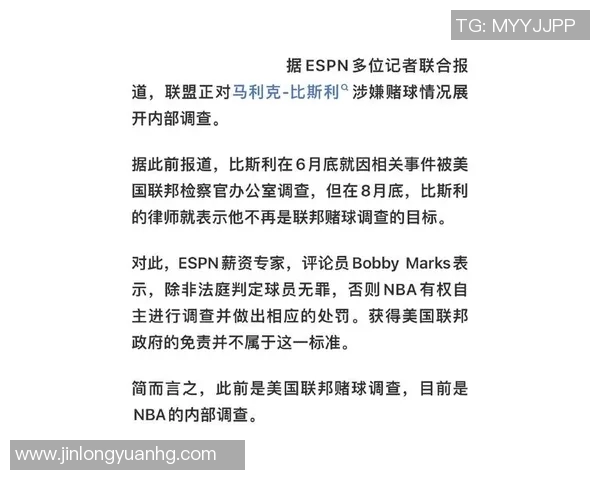 NBA交易截止日最后签约分析及对各队季后赛前景的深远影响