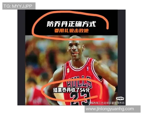 NBA历史顶级得分后卫技术特点解析及其对比赛的深远影响 NBA历史顶级得分后卫技术特点解析及其对比赛的深远影响
