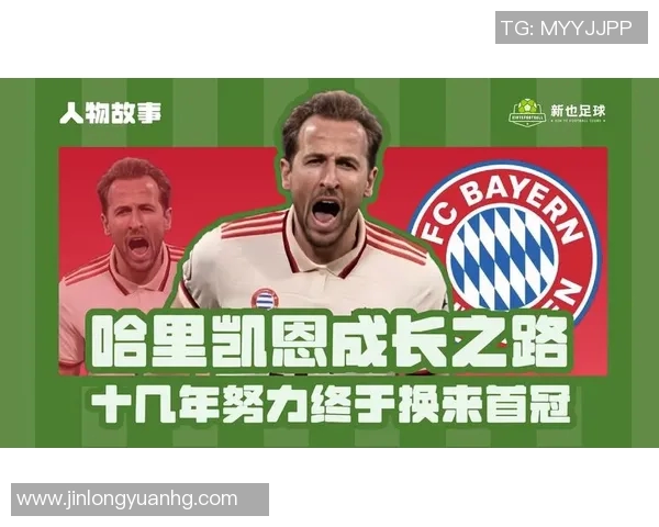 凯恩携手国际品牌代言 商业价值飙升成足坛新商业风向标 凯恩携手国际品牌代言 商业价值飙升成足坛新商业风向标