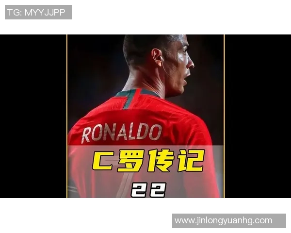 官方通报C罗遭遇处罚追加停赛震惊足坛引发球迷热议 官方通报C罗遭遇处罚追加停赛震惊足坛引发球迷热议