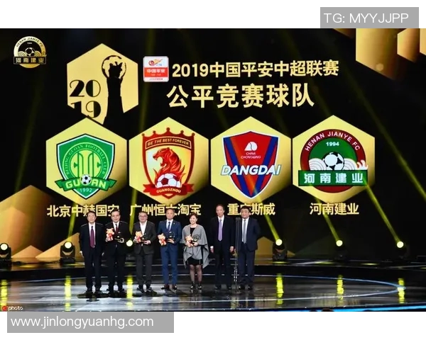 足协设立公平竞赛奖首批获奖名单揭晓展现足球场内外正能量 足协设立公平竞赛奖首批获奖名单揭晓展现足球场内外正能量