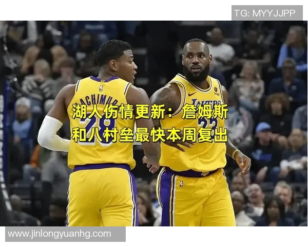 NBA伤情更新:复出时间仍未确定 NBA伤情更新:复出时间仍未确定