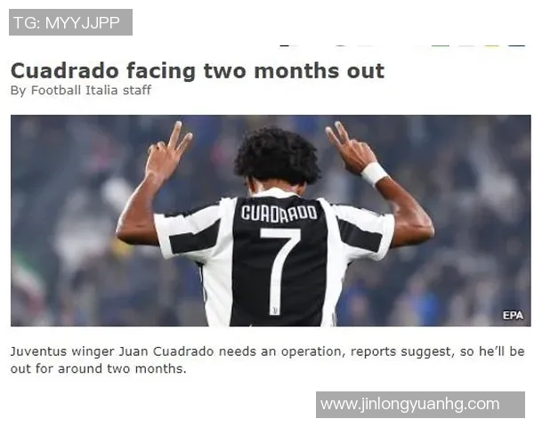 尤文伤情更新:复出时间仍未确定 尤文伤情更新:复出时间仍未确定